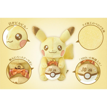 PSL Pokemon 30th Anniversary Pikapika! Pikachu Plush Pokémon Center Japan 22cm