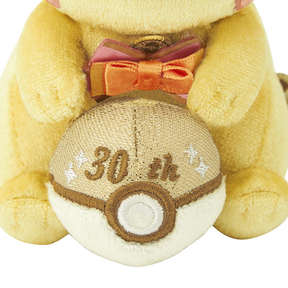 PSL Pokemon 30th Anniversary Pikapika! Pikachu Mascot Plush Pokémon Center Japan 10cm