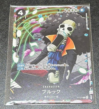 one piece card game brook ONE PIECE Card Game BROOK Promo Card Saikyo JUMP Apr 2026 Bonus Only J – Gacha Kawa