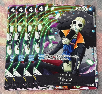 ONE PIECE Card Game BROOK Promo Card Saikyo JUMP Apr 2026 Bonus Only Japan