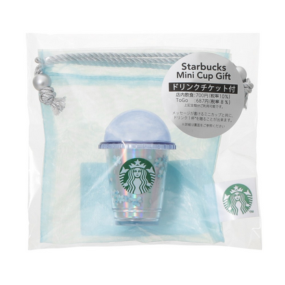 2026 Starbucks Japan SAKURA Mini Cup Gift Airy Blue NEW