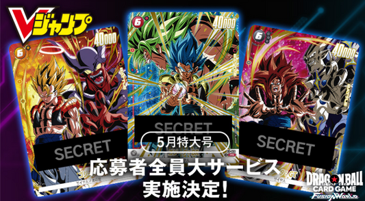 PSL V JUMP MAY 2026 Dragon Ball Super Divers Cards Promos Set of 3