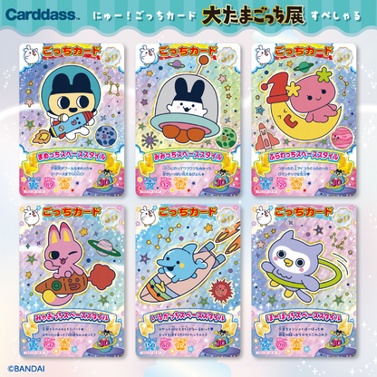 The Great Tamagotchi Exhibition 30th Anniversary Tamagotchi New Gotchi Card New