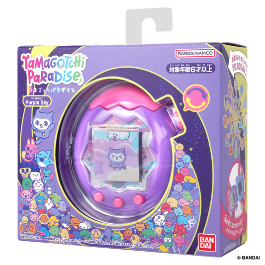 Tamagotchi Paradise Purple Sky Virtual Pet Bandai Japan Limited Edition 2025