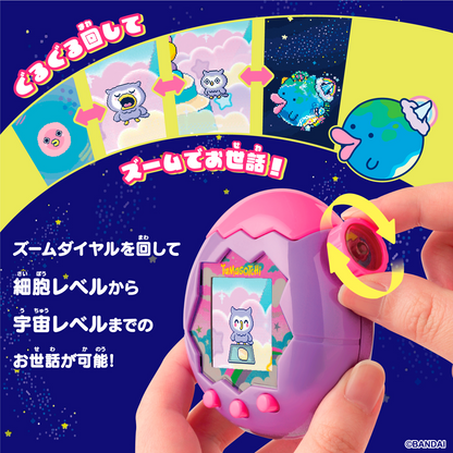 Tamagotchi Paradise Purple Sky Virtual Pet Bandai Japan Limited Edition 2025