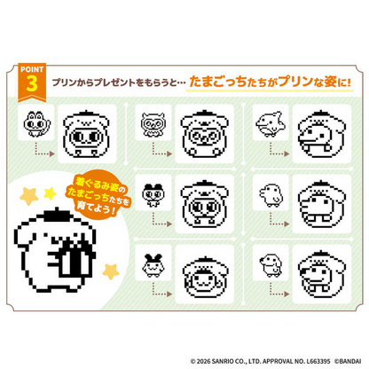PSL POMPOMPURIN Tamagotchi Basic Orange ver. Release Apr 11