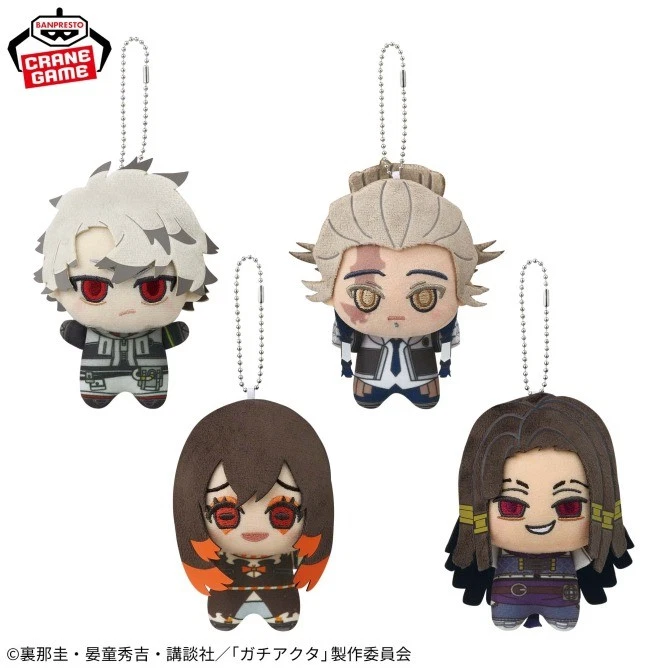 Gachiakuta Chibi Plush Toy vol.2 4 Types set Prize Bandai