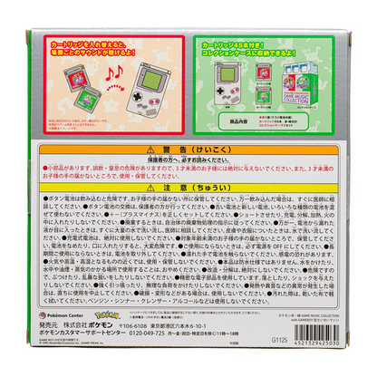 PSL Pokemon Red & Green GAME MUSIC COLLECTION with Game Boy Player