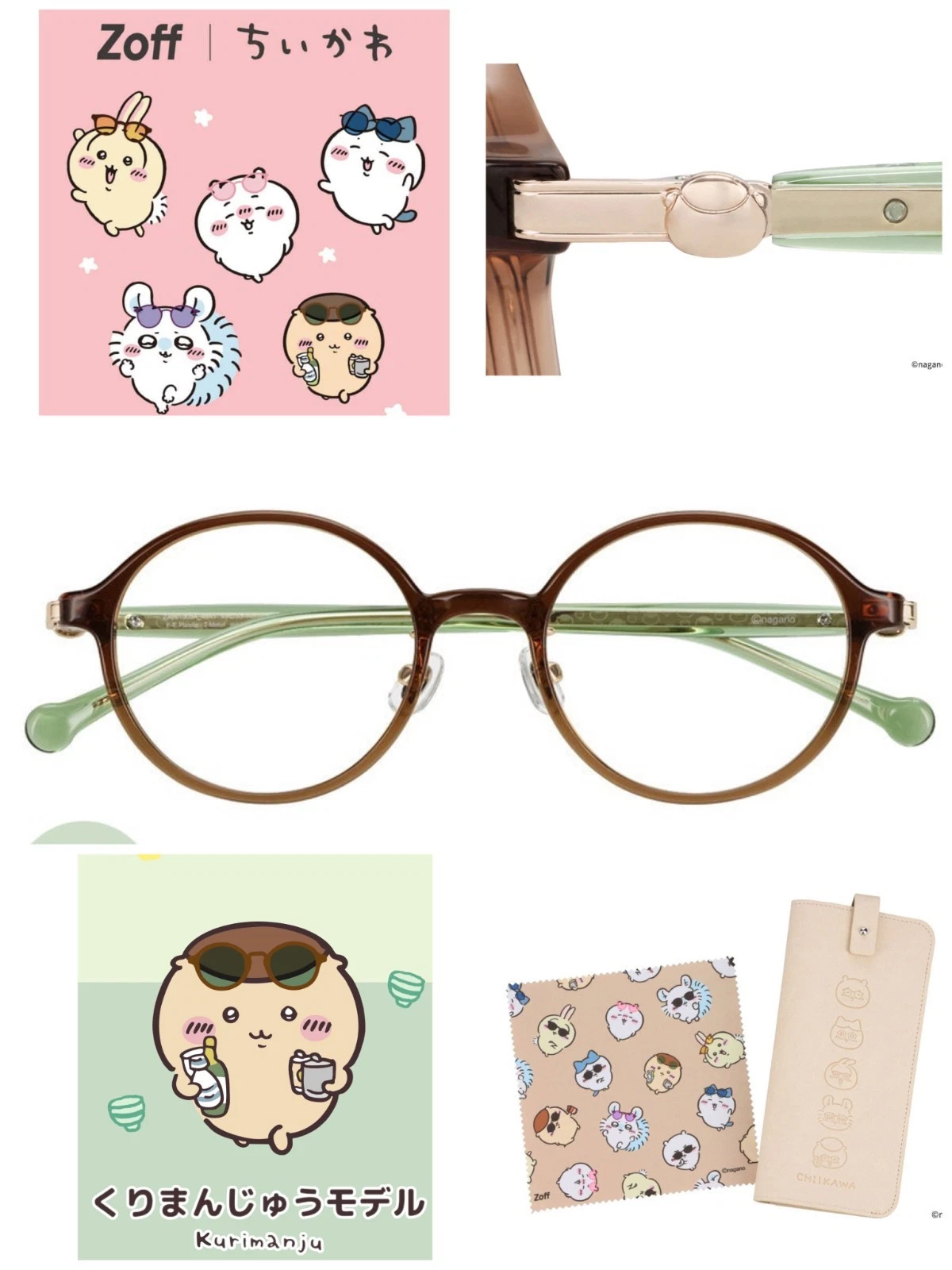 PSL Chiikawa Kurimanju Eyeglass Glasses Frame Brown Gradation ZOFF ZA261003-48A1