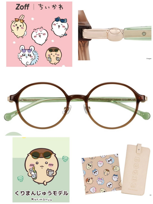 PSL Chiikawa Kurimanju Eyeglass Glasses Frame Brown Gradation ZOFF ZA261003-48A1