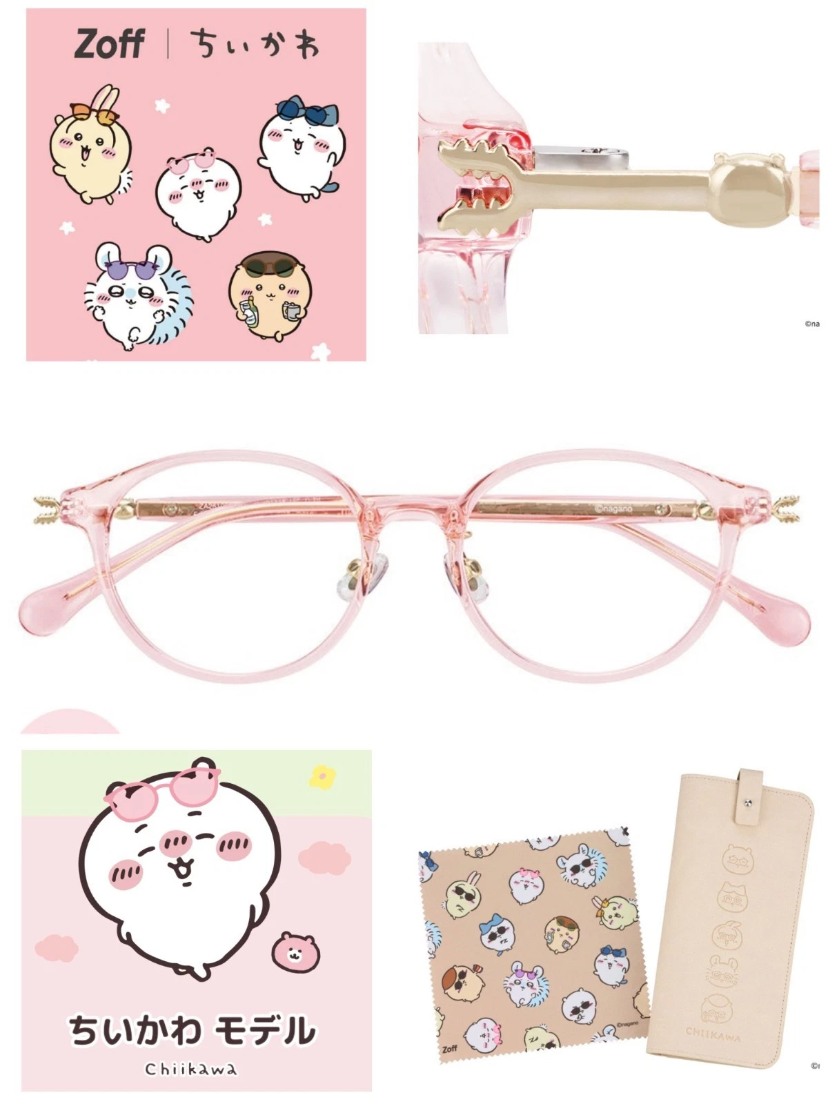 PSL Chiikawa Eyeglass Glasses Frame Pink Clear ZOFF ZA261002-20A1 Japan New