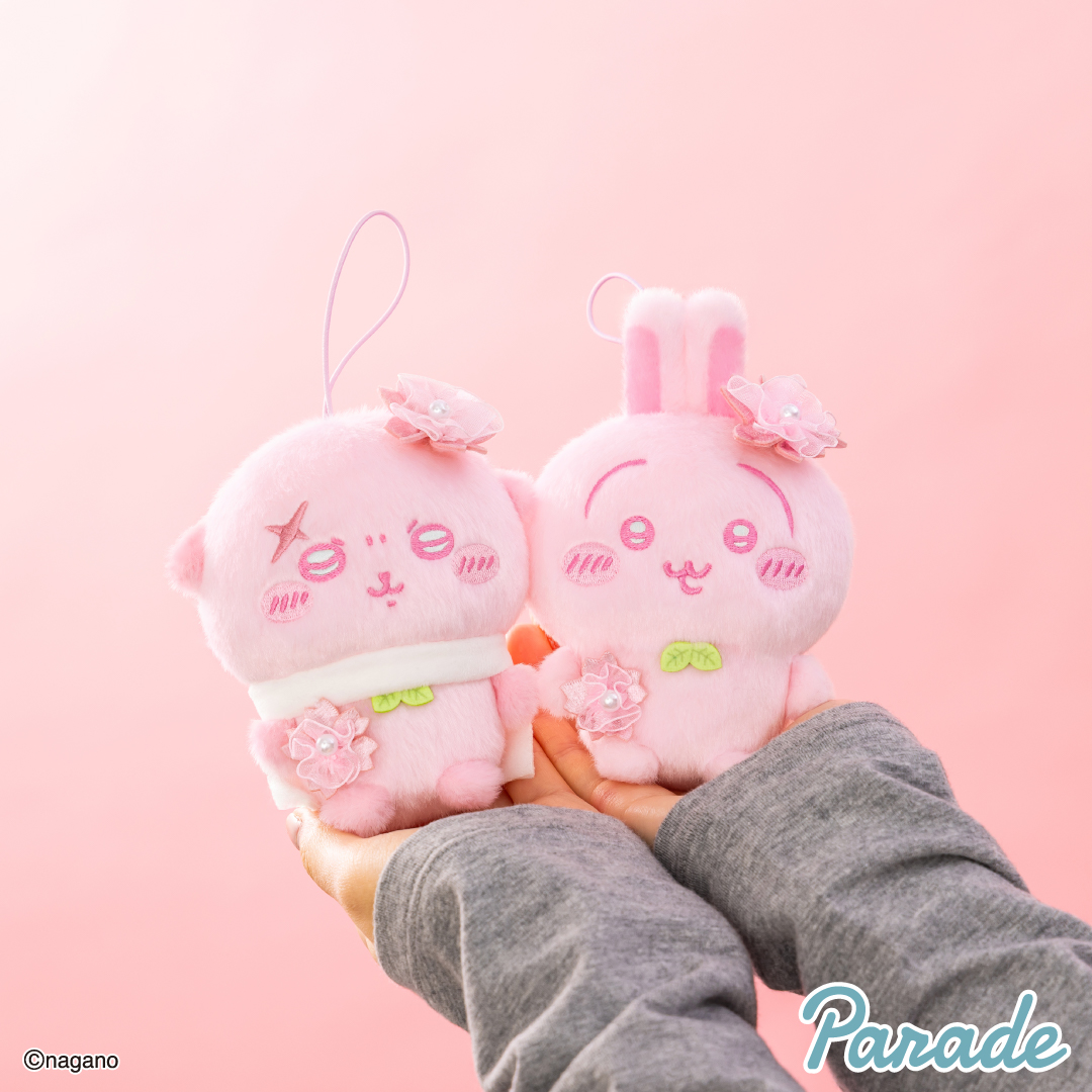 PSL Chiikawa Palette Sakura Plush doll Mascot Part 2 Set of 4 type cherry blossoms