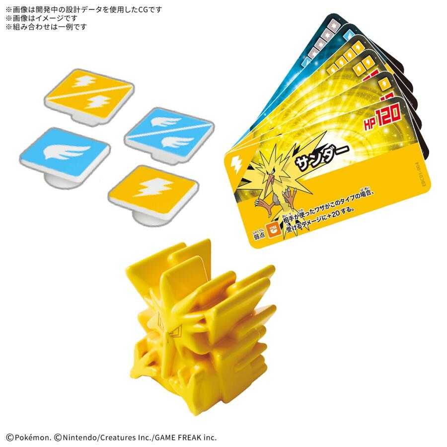 PSL Pokemon Pracoro Dice Battle Exploration Box 01 Game Toy Bandai
