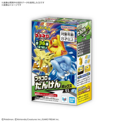 PSL Pokemon Pracoro Dice Battle Exploration Box 01 Game Toy Bandai