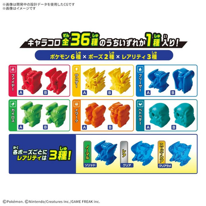 PSL Pokemon Pracoro Dice Battle Exploration Box 01 Game Toy Bandai