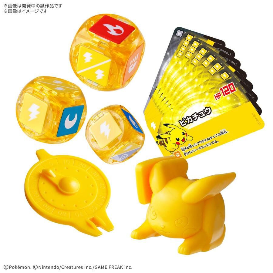 PSL Pokemon Pracoro Dice Battle Starter Set Pikachu 04 Game Toy Bandai