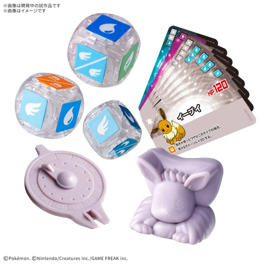 PSL Pokemon Pracoro Dice Battle Starter Set Eevee 05 Game Toy Bandai