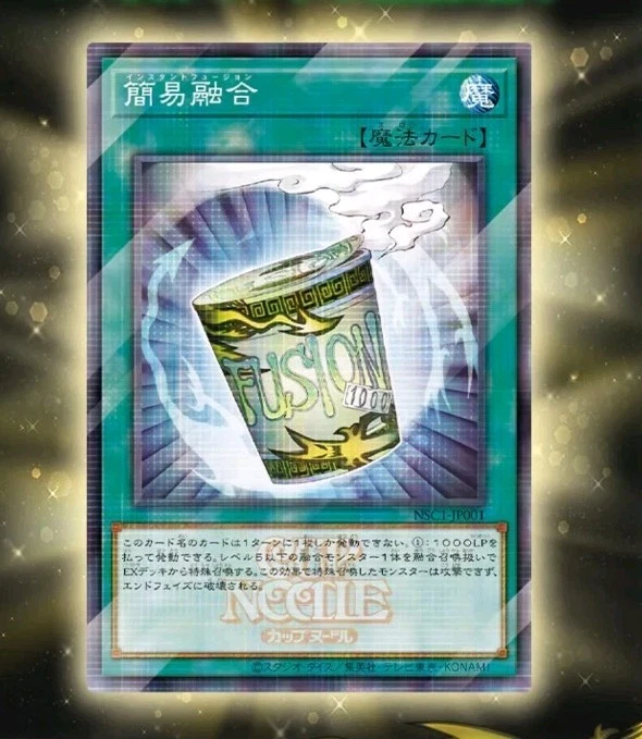 Yu-Gi-Oh!Card Game x Cup Noodles Limited Edition Instant Fusion card only