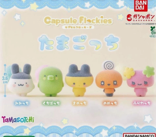 Tamagotchi Capsule Flockies complete set 5 Capsule Toy NEW