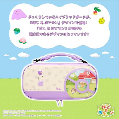 PSL Pokemon HORI Nintendo Switch 2 Hybrid Pouch & Pokedex Card Case Bundle 2 Set