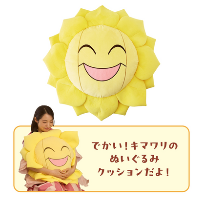 PSL Pokemon Center Original Pokémon Full Bloom Goods Sunflora Cushion