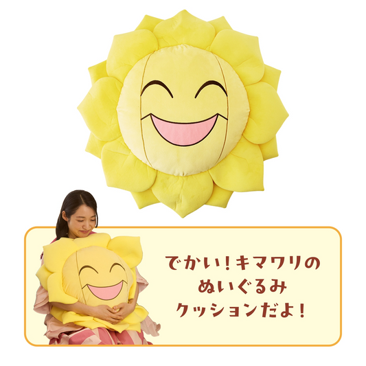 PSL Pokemon Center Original Pokémon Full Bloom Goods Sunflora Cushion