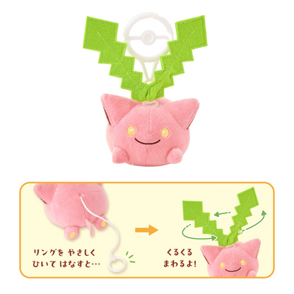 PSL Pokemon Center Scented Plush Mascot Hoppip 15cm