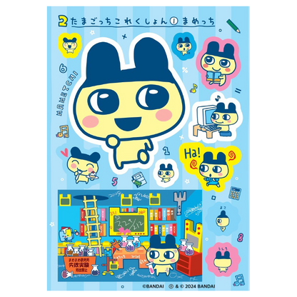 Tamagotchi Connection Stickers Book 280pcs 32P Japan 2024 New