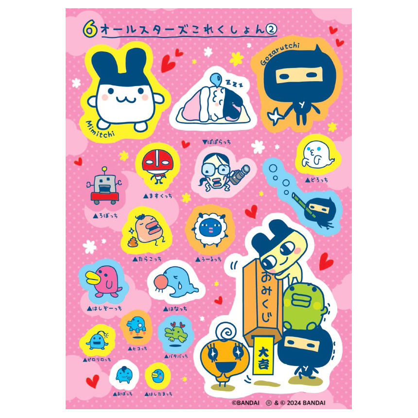 Tamagotchi Connection Stickers Book 280pcs 32P Japan 2024 New