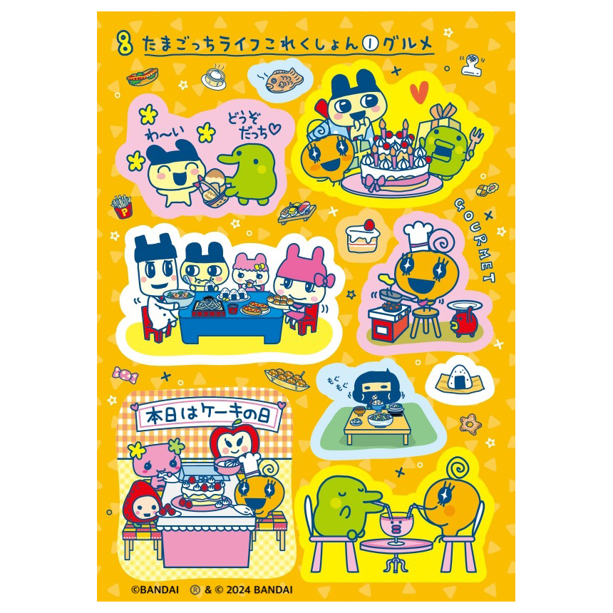 Tamagotchi Connection Stickers Book 280pcs 32P Japan 2024 New
