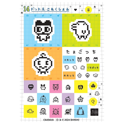 Tamagotchi Connection Stickers Book 280pcs 32P Japan 2024 New