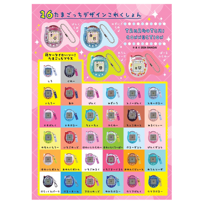 Tamagotchi Connection Stickers Book 280pcs 32P Japan 2024 New