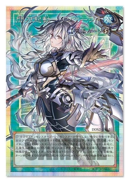 PSL YuGiOh! official  Duel Set - sky striker ace limited Japanese
