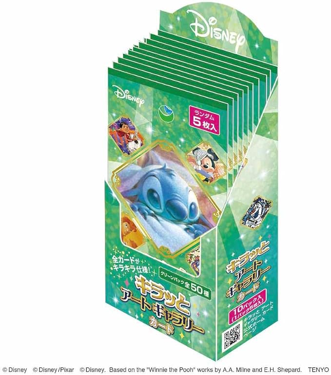 PSL Tenyo Kiratto Art Gallery Card Green Pack 10 Packs Box Trading Cards Japan