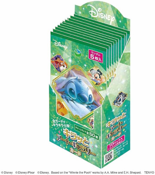 PSL Tenyo Kiratto Art Gallery Card Green Pack 10 Packs Box Trading Cards Japan