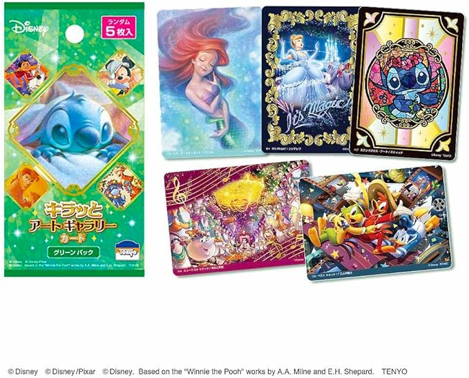 PSL Tenyo Kiratto Art Gallery Card Green Pack 10 Packs Box Trading Cards Japan