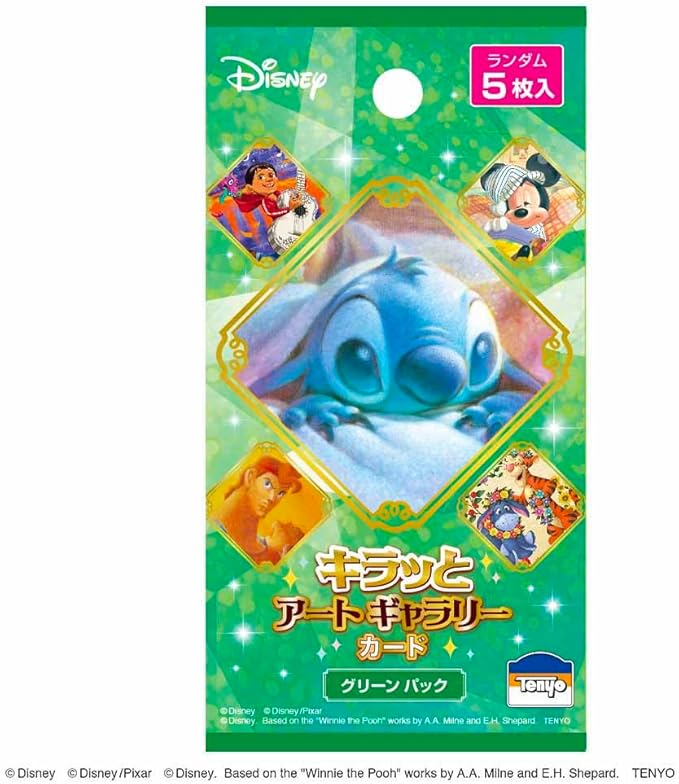 PSL Tenyo Kiratto Art Gallery Card Green Pack 10 Packs Box Trading Cards Japan