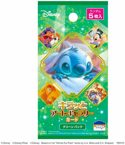 PSL Tenyo Kiratto Art Gallery Card Green Pack 10 Packs Box Trading Cards Japan
