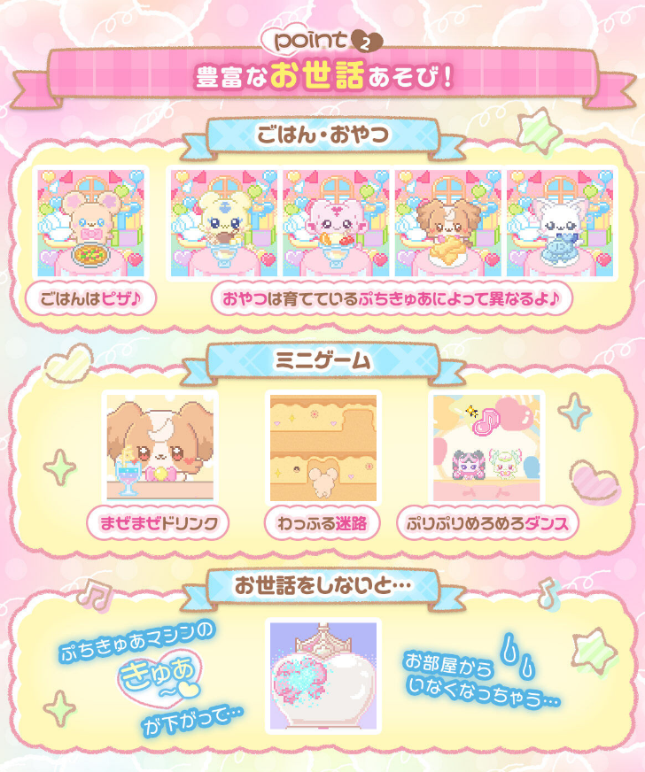 PSL Tamagotchi nano colorful PetitCure Precure Fairies Pink Yellow Set JAPAN Limited