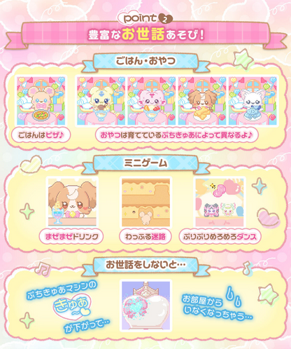 PSL Tamagotchi nano colorful PetitCure Precure Fairies Pink Yellow Set JAPAN Limited