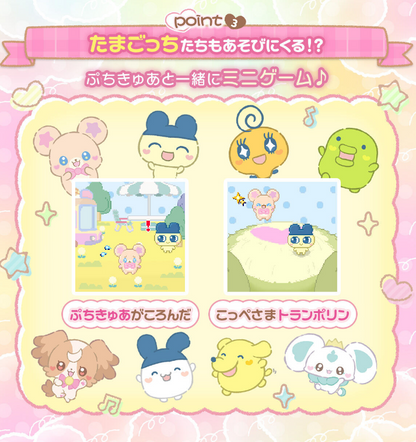 PSL Tamagotchi nano colorful PetitCure Precure Fairies Pink Yellow Set JAPAN Limited