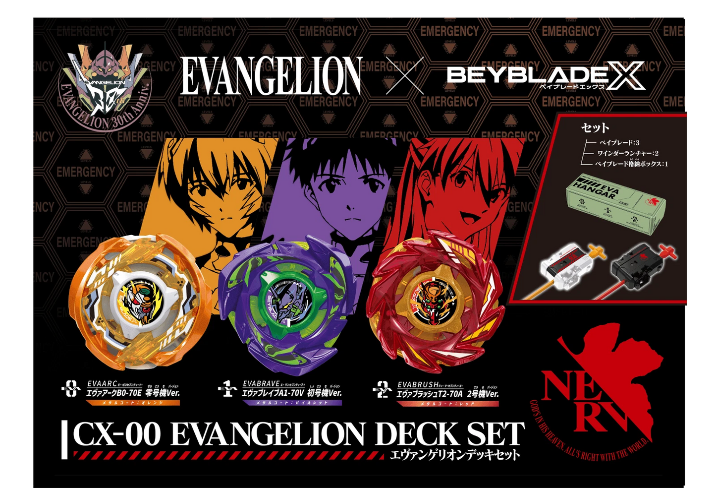 PSL TAKARA TOMY BEYBLADE X CX-00 EVANGELION DECK SET Japan limited
