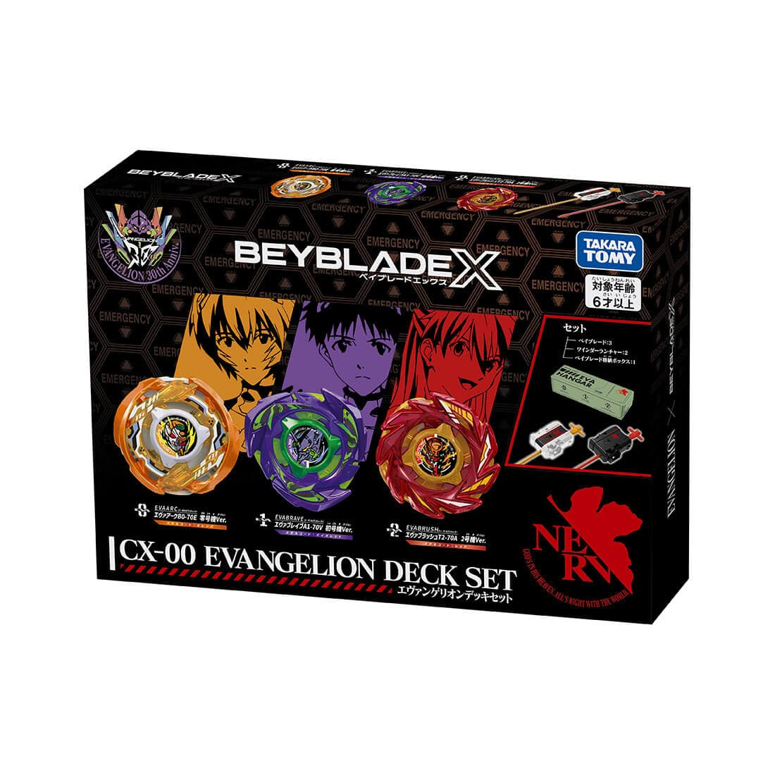 PSL TAKARA TOMY BEYBLADE X CX-00 EVANGELION DECK SET Japan limited