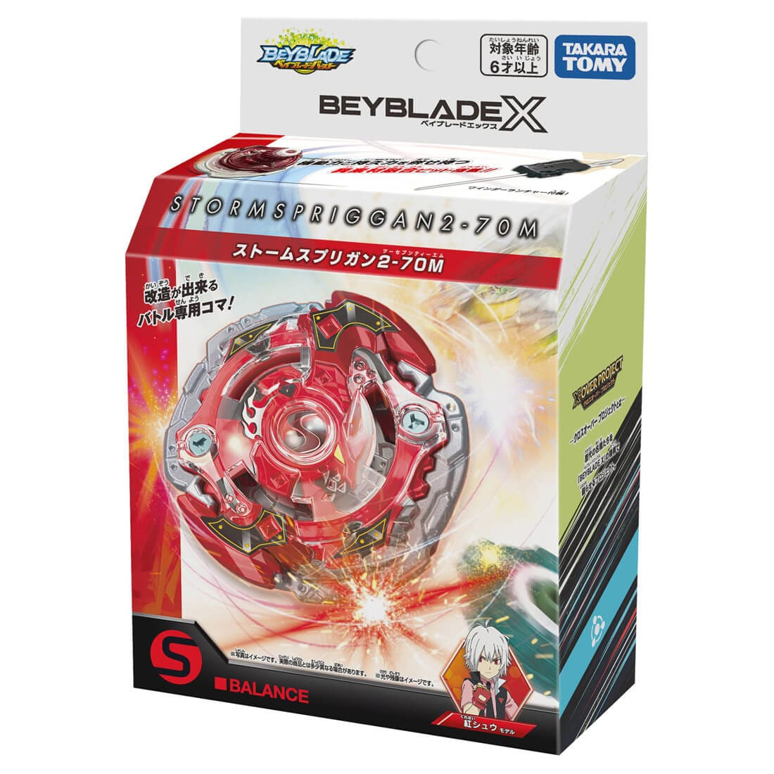 PSL TAKARA TOMY Beyblade X BX-00 Storm Spriggan 2-70M