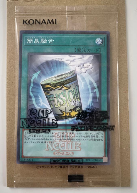 Yu-Gi-Oh!Card Game x Cup Noodles Limited Edition Instant Fusion card only