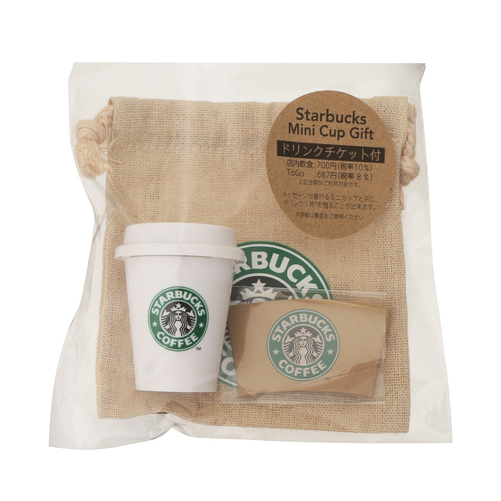 Starbucks Japan 30th Anniversary 30 YEARS Box