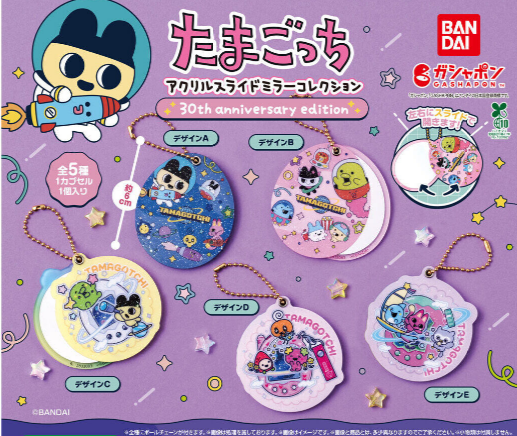Tamagotchi Acrylic Slide Mirror Collection 30th Anniversary Edition Complete Set