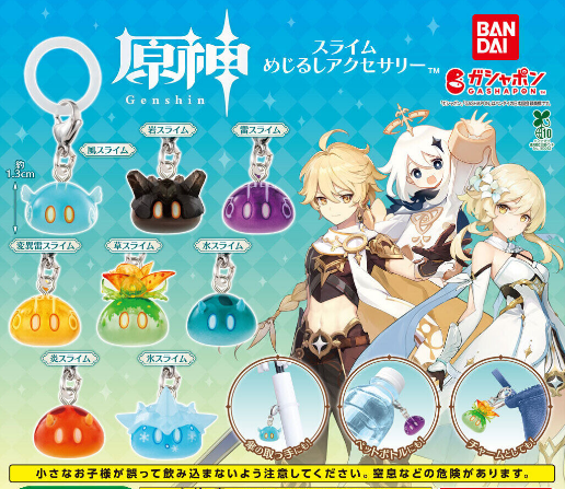 Genshin Impact Slime Marker Accessory Figure Miniature set of 8 types Japan