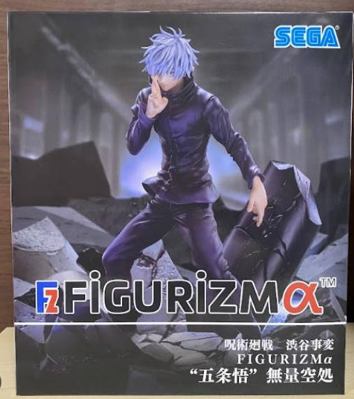 Jujutsu Kaisen Figure Shibuya Incident Arc Satoru Gojo Infinite Void FIGURIZMα