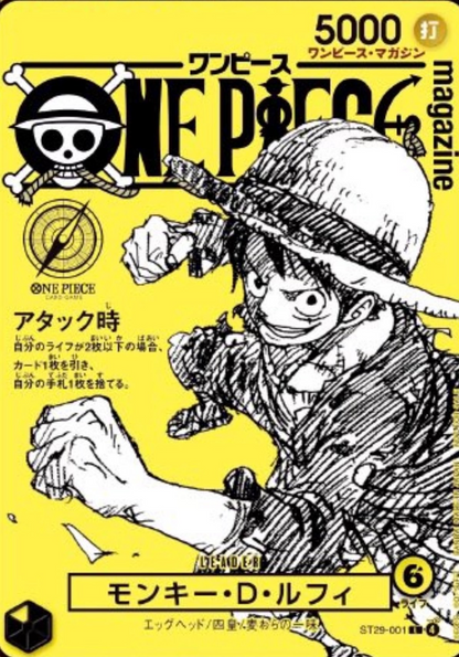 PSL One Piece Promo Card One Piece Magazine Vol. 21 Japanese Without Book